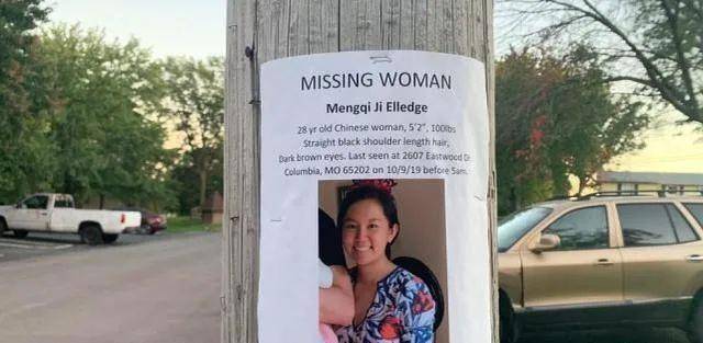 在美失踪两年的中国女子遗骸被发现_季梦琪