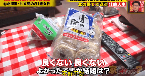 《可以跟着去你家吗?》影评:豆瓣9.5,这深夜真人秀太刺激了
