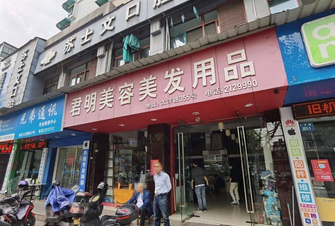 莲都市场监管突击检查美容院和日化商店竟然这么多不合格产品
