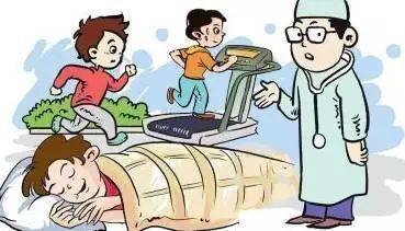 不剧烈运动