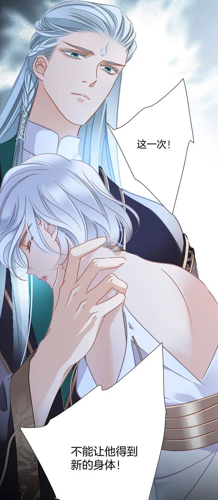 快看漫画下载完的漫画在哪里看 706ddd16647c4d80b2023a8db720e648.jpeg