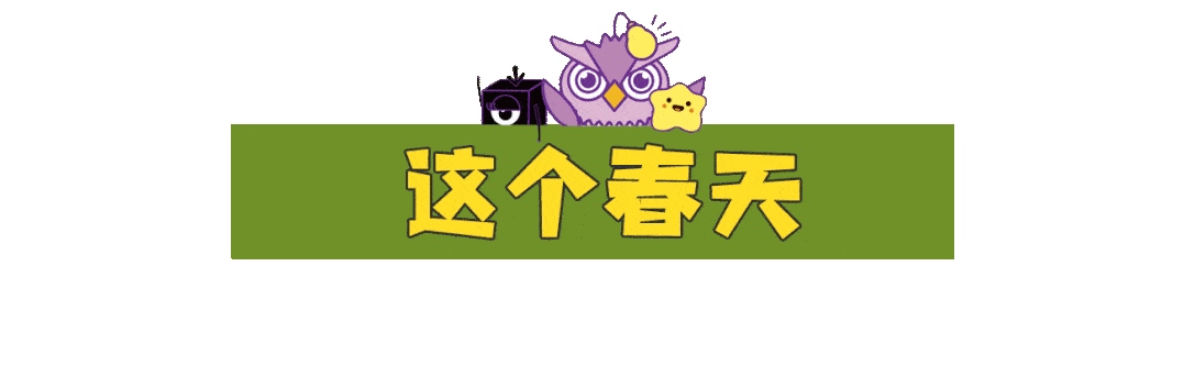 今年的青团季看元祖食品x7分甜这么玩