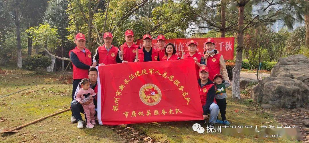学党史见行动 抚州新长征退役军人志愿服务队公益植树获点赞