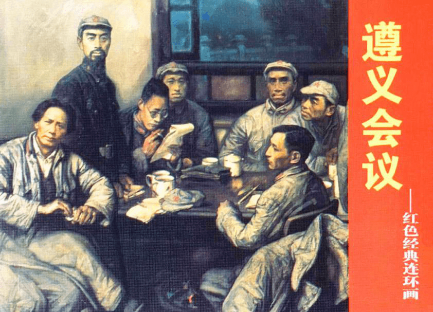 【学党史 悟思想 办实事 开新局】党史学习教育 | 红色故事绘连环画展