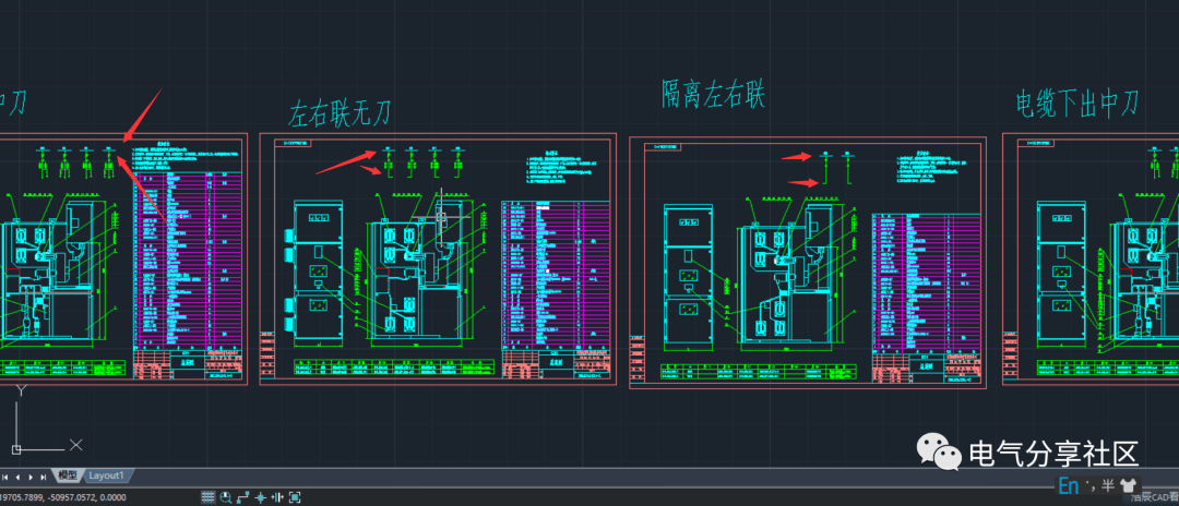 很多电工对开关柜的组合方案不了解,今天通过结构图一一分析