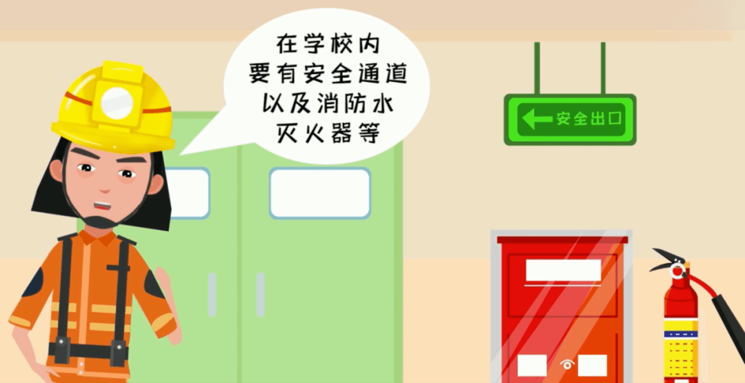 安全视频 来自搜狐网