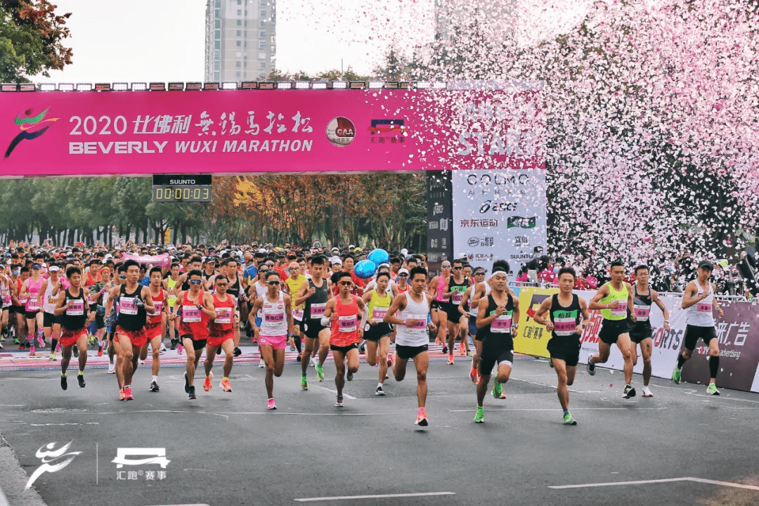 锡马八年,一起见证!2021无锡马拉松赛前新闻发布会召开