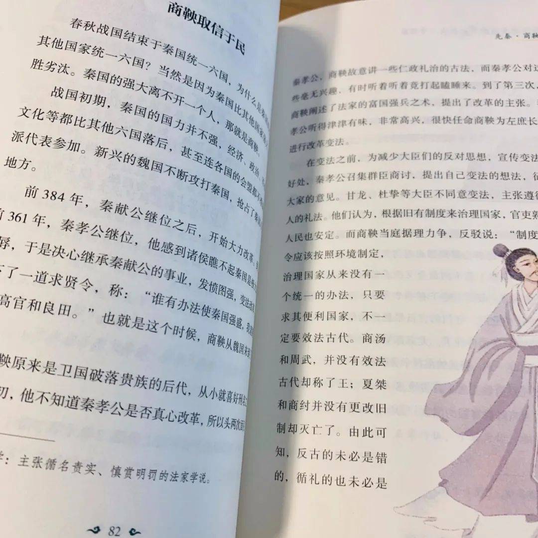 什么手言什么成语_成语故事图片(2)