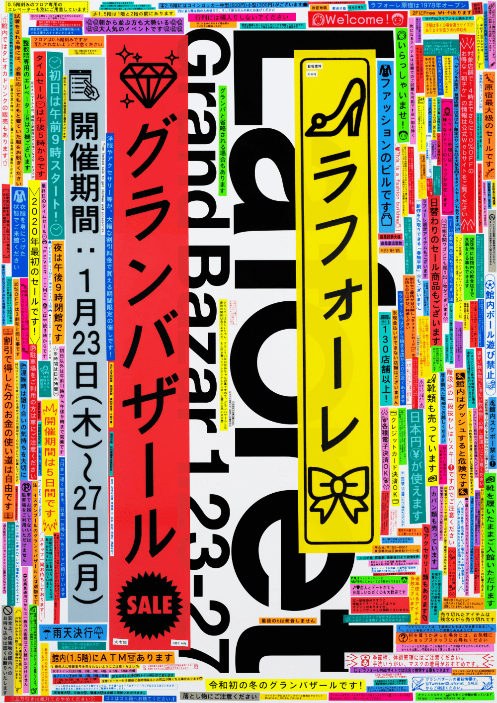 椰树招生广告再引争议新丑风の土丑美学设计新潮流