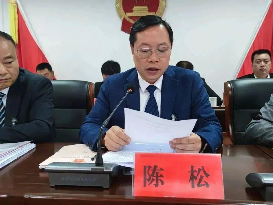 建设高质量发展的三门中部海港新城!健跳镇第二届人民