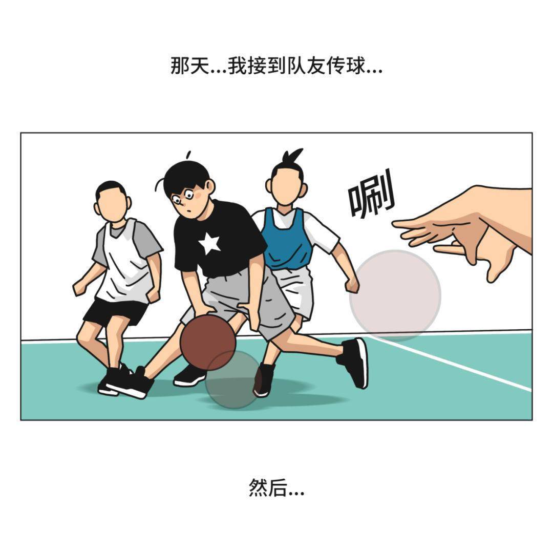 年少时的篮球梦没想到竟然是被这样扼杀的