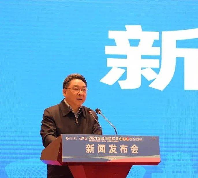 4月11日相约徐马_赛事