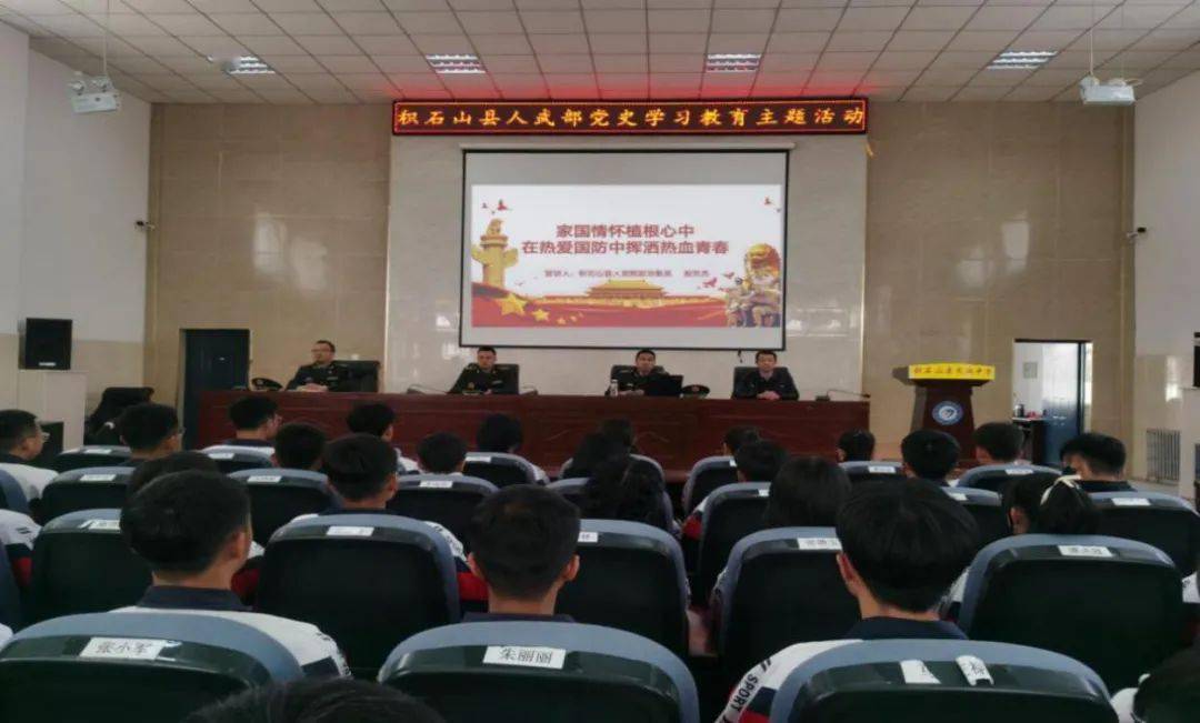 【国防教育】武警福建省总队机动支队 | 武汉市蔡甸区