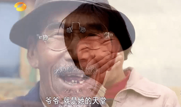 变形计最惨一期我好殇啊