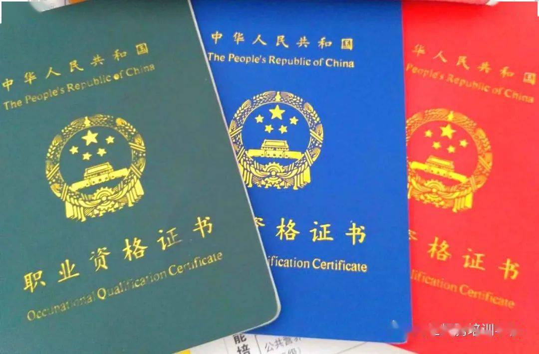 课程设置 通过理论与实操考试拿国家承认的职业资格证书.