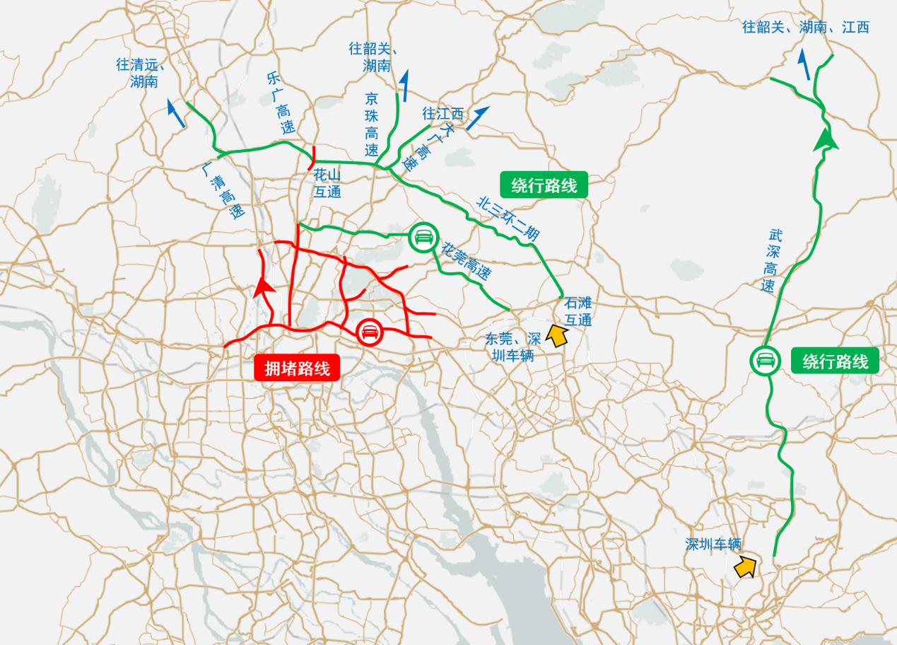 2021年清明假期广州高速公路出行指引