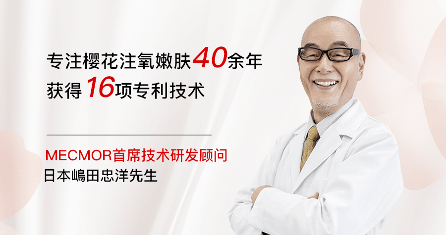 的樱花瓶,竟都来自被业界誉为樱花注氧创始人的嶋田忠洋教授之手