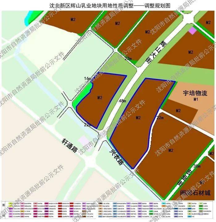 4月1日,沈阳市自然资源局发布沈北新区辉山乳业地块用地性质调整批前