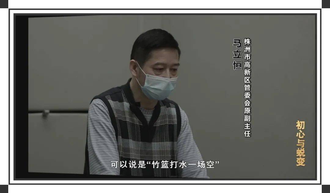 文树忠哭了马立恒悔了这部反腐大片震撼众人