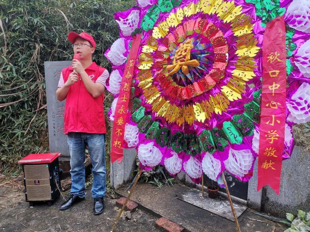 《献花曲》乐声中,党员教师和少先队员代表向革命烈士敬献花篮