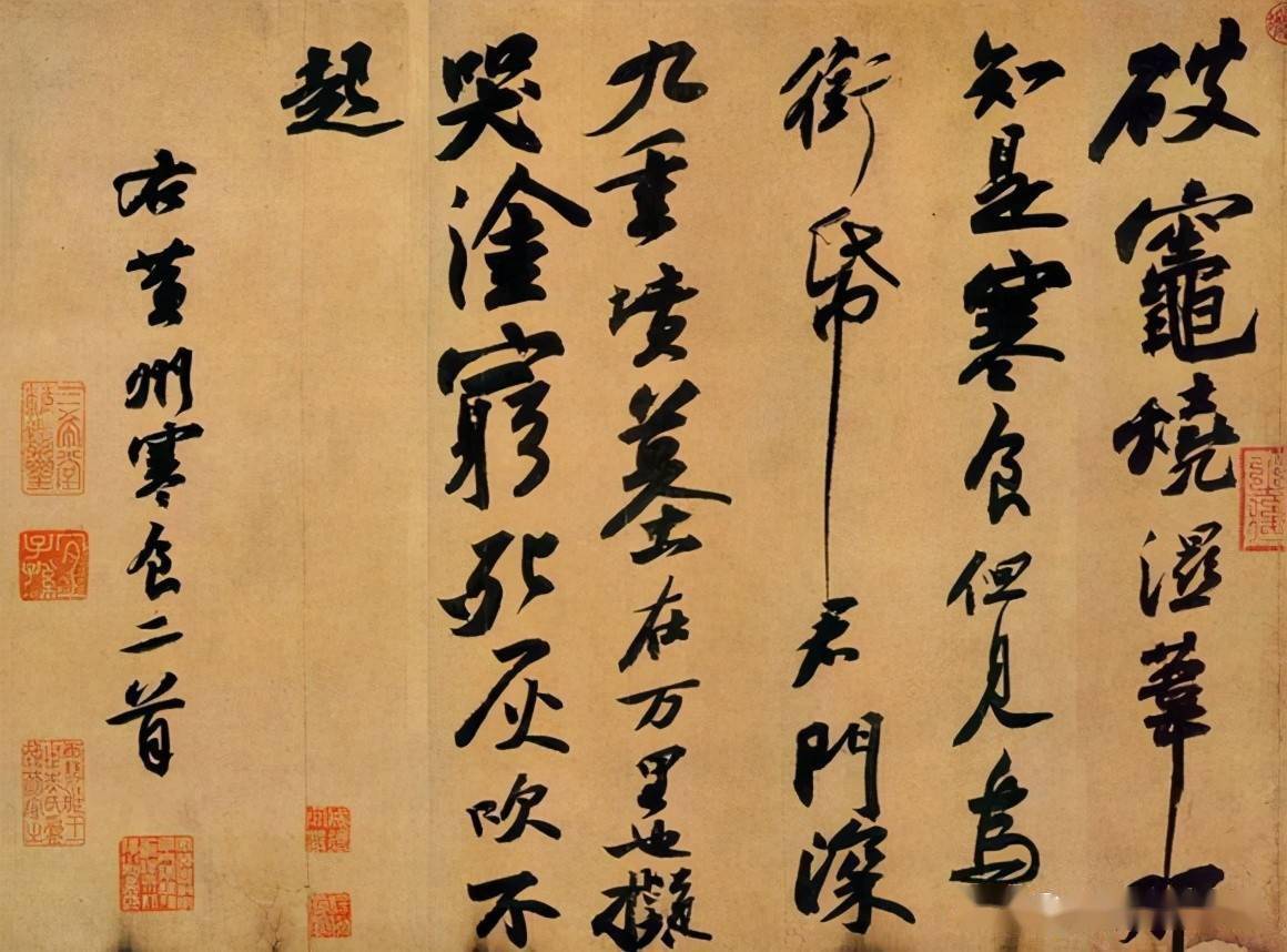 《寒食帖》原文