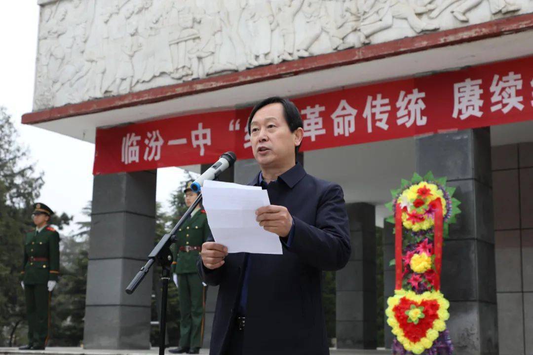 临汾一中张杨管校长讲话