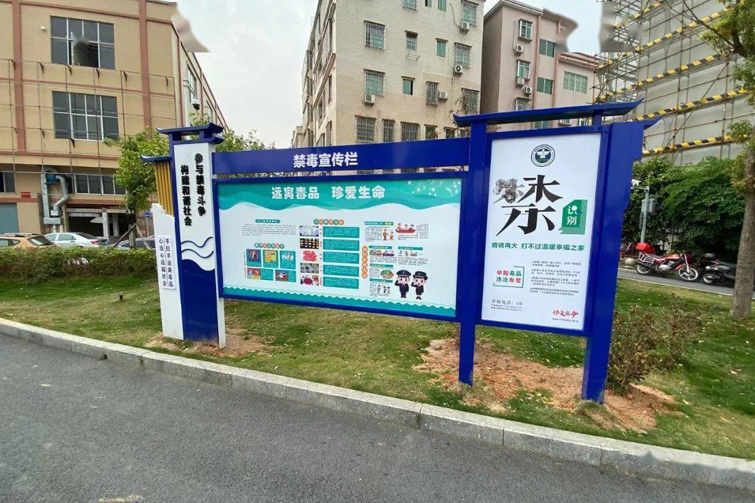 禁毒文化宁西这个主题公园等你来打卡