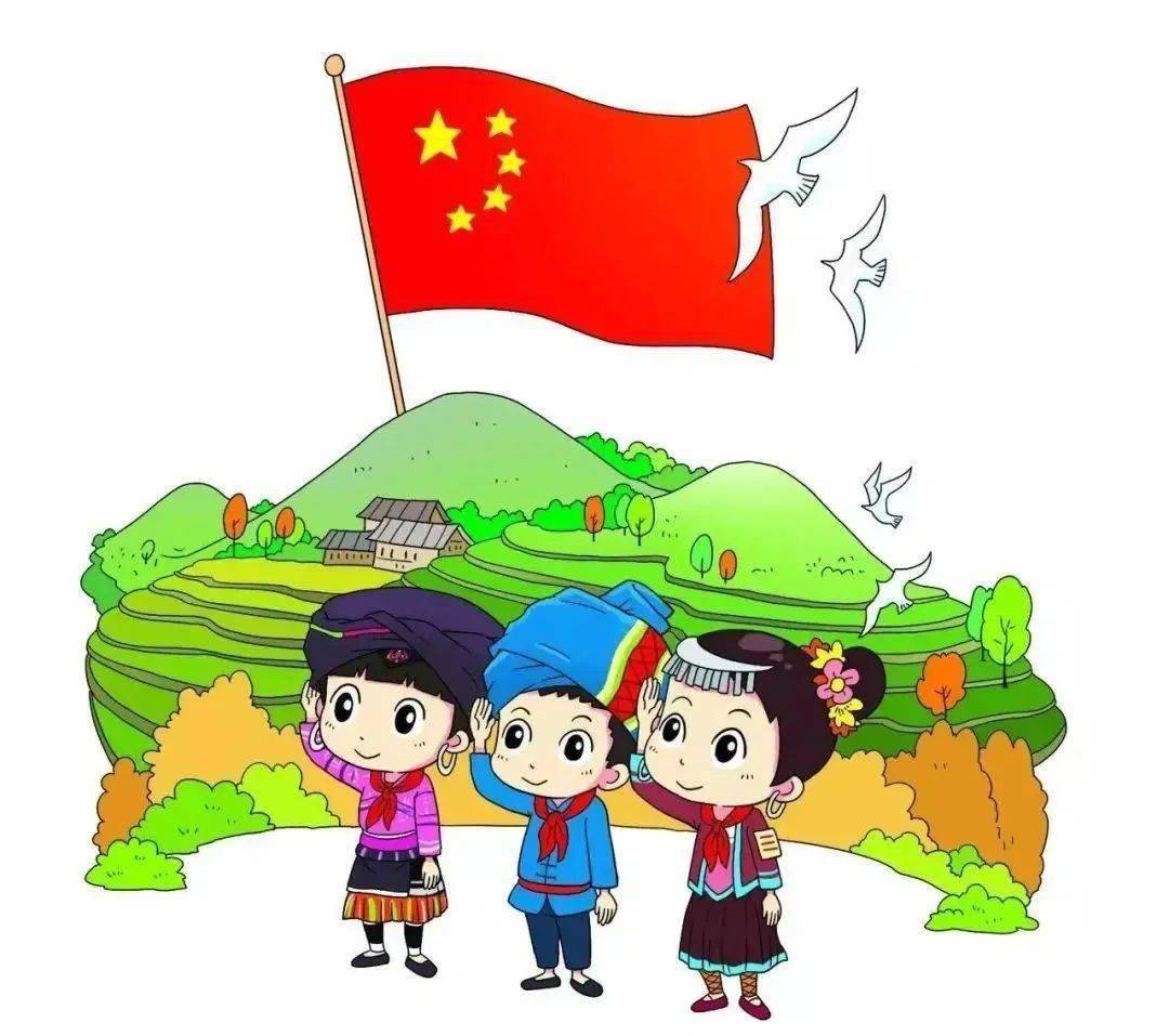 漫画解读|社会主义核心价值观