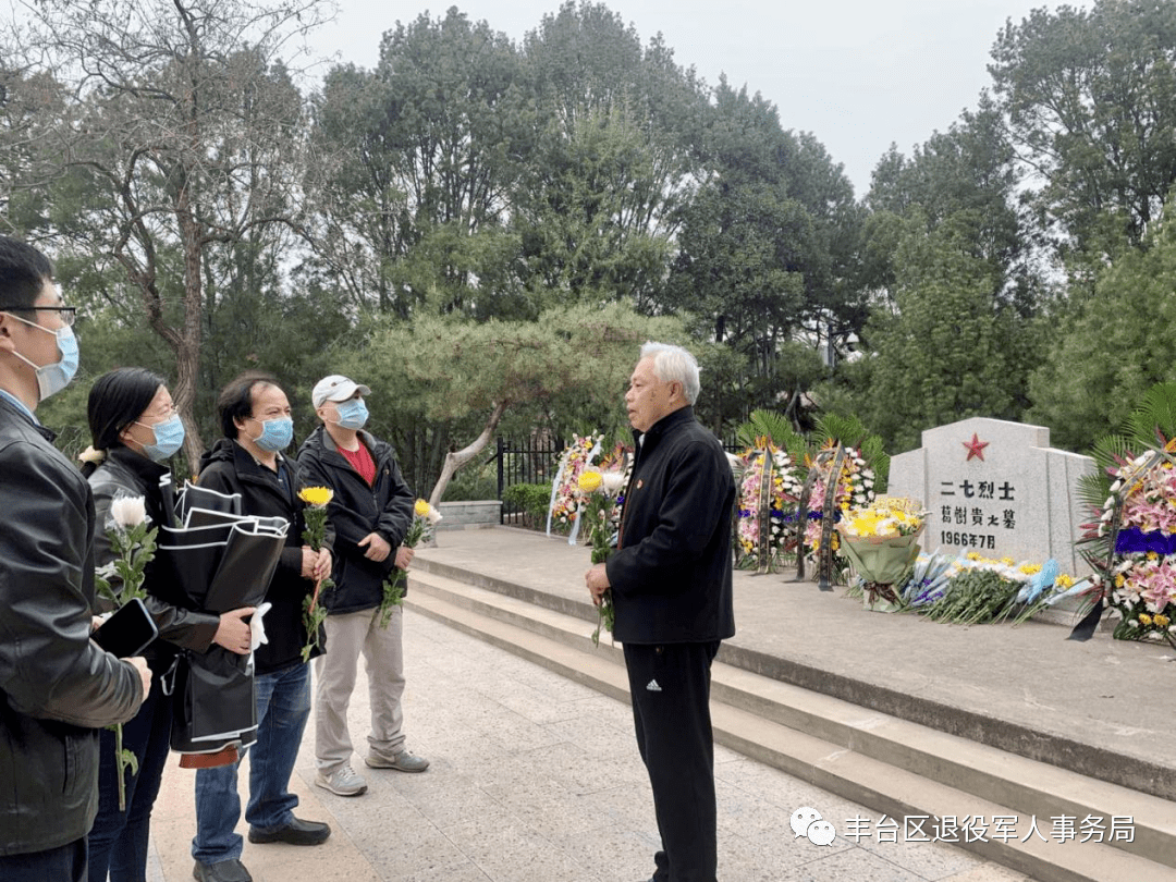 中心第一党支部的党员们来到位于长辛店公园内的二七烈士墓前缅怀先辈