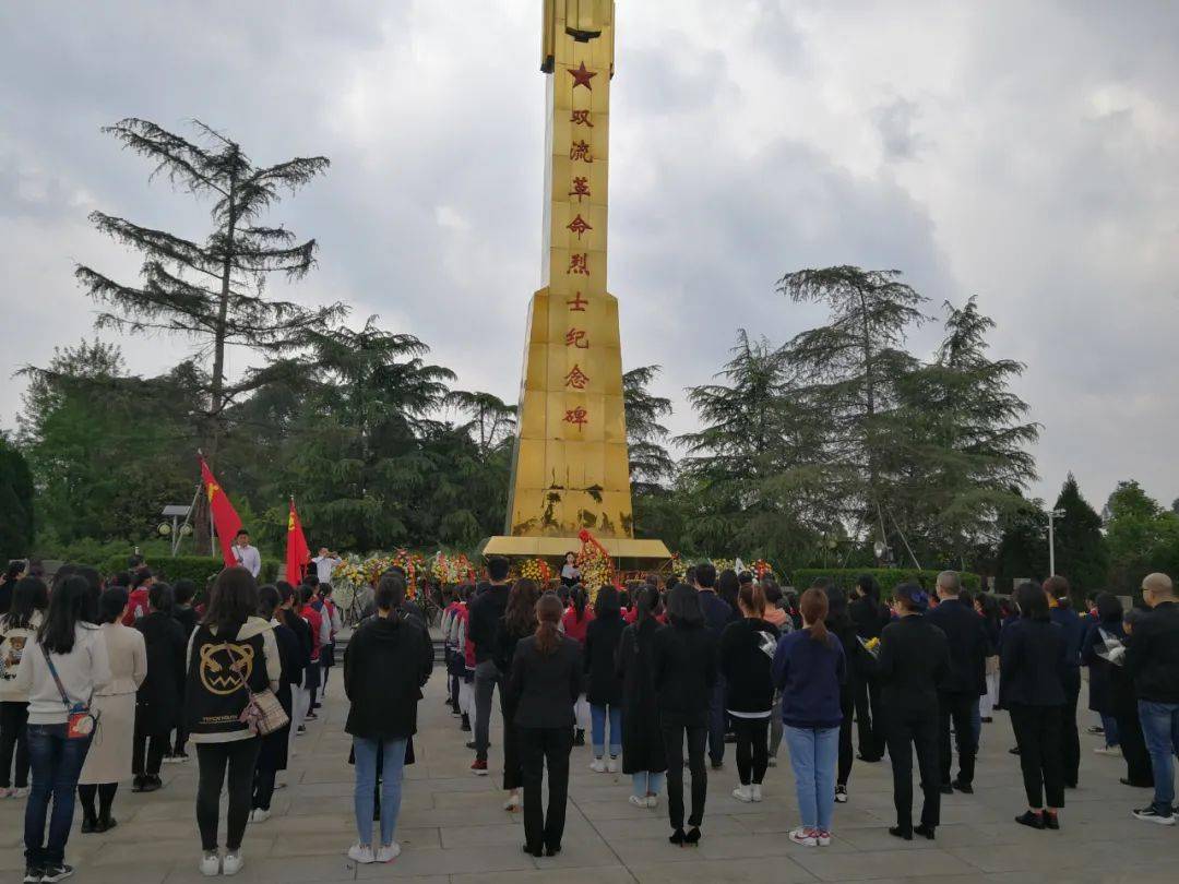 与天府四小,华阳小学党员,团员教师及少先队员代表来到双流烈士陵园