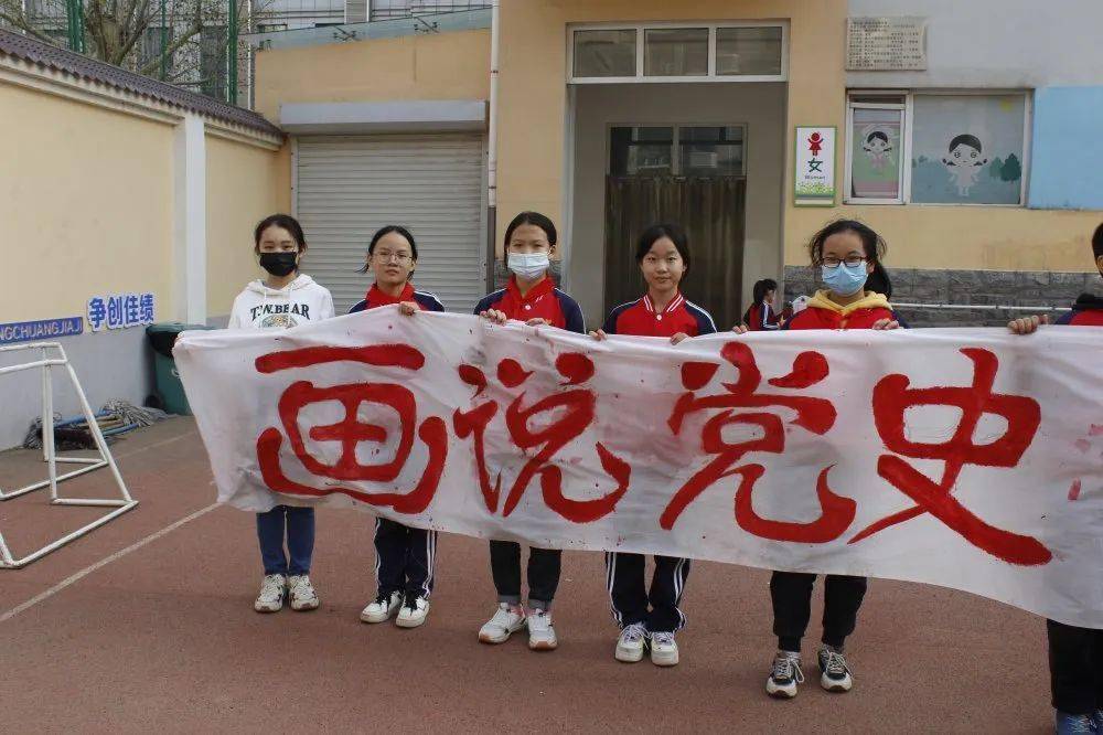 【学党史敬先锋 听党话跟党走】衡水市新苑小学师生同绘 画说党史