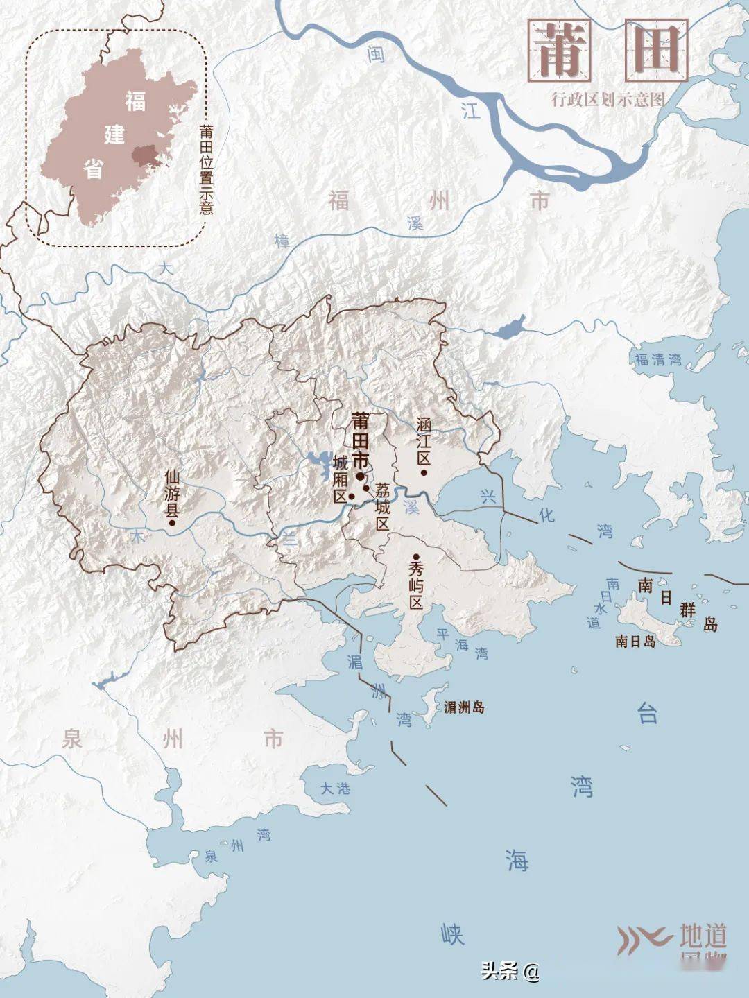 莆田行政区划示意图.制图/monk ▲ 莆田平海湾.摄影/雾雨川