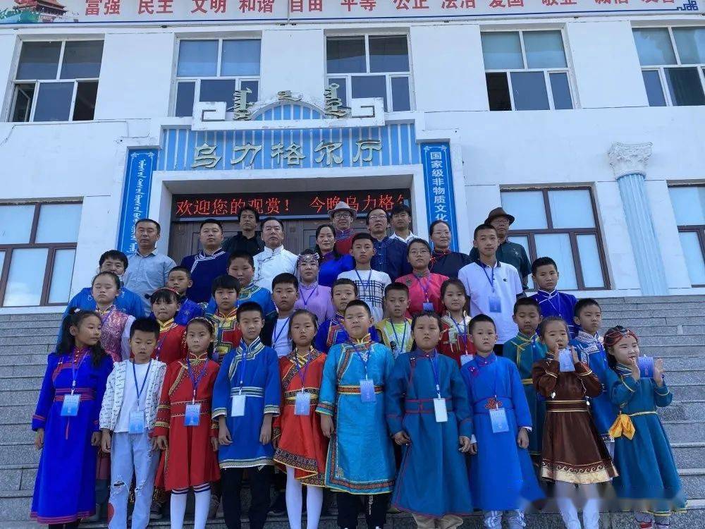 我为群众办实事科右中旗乌力格尔厅开馆啦