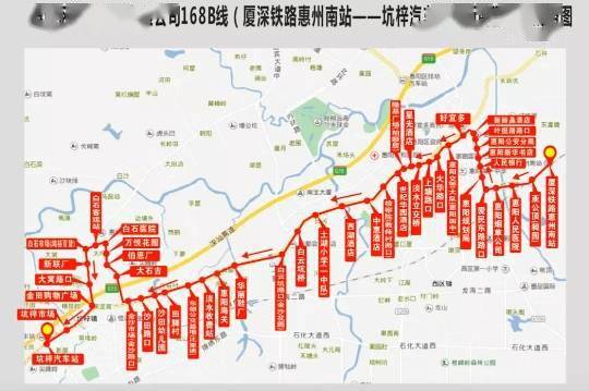 惠州太东万科万悦花园至深圳地铁14号线沙田站公交车开通