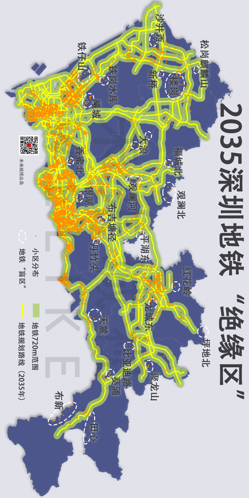 深圳2035年地铁规划,深圳地铁规划图2030年 2035年,深圳这25个片区,都不会通地铁!