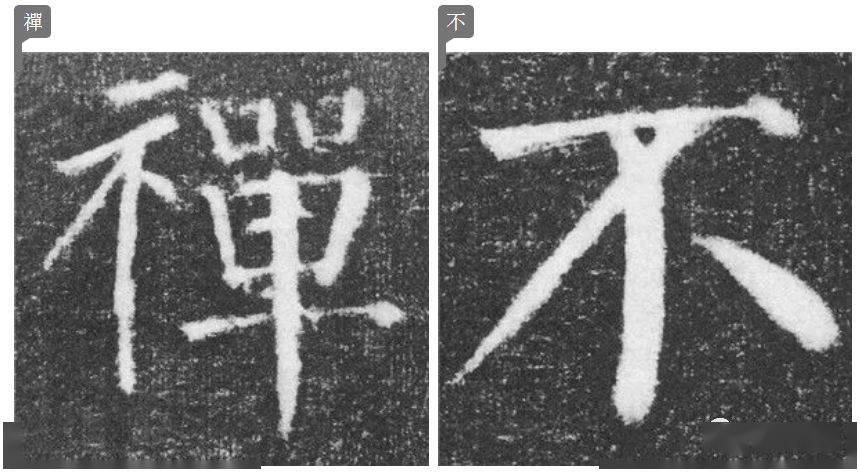 颜体最美90字