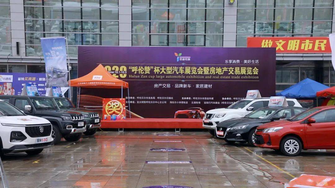 买车看这里,2021年春季汽车交易展览会等您来
