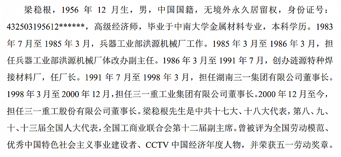 格局简谱_格局小了图片(2)