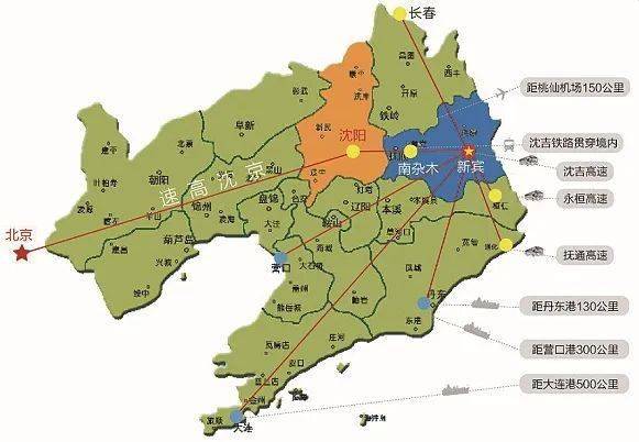 政府合作集团全力助推辽宁抚顺新宾满族自治县招商引资抢抓发展新机遇