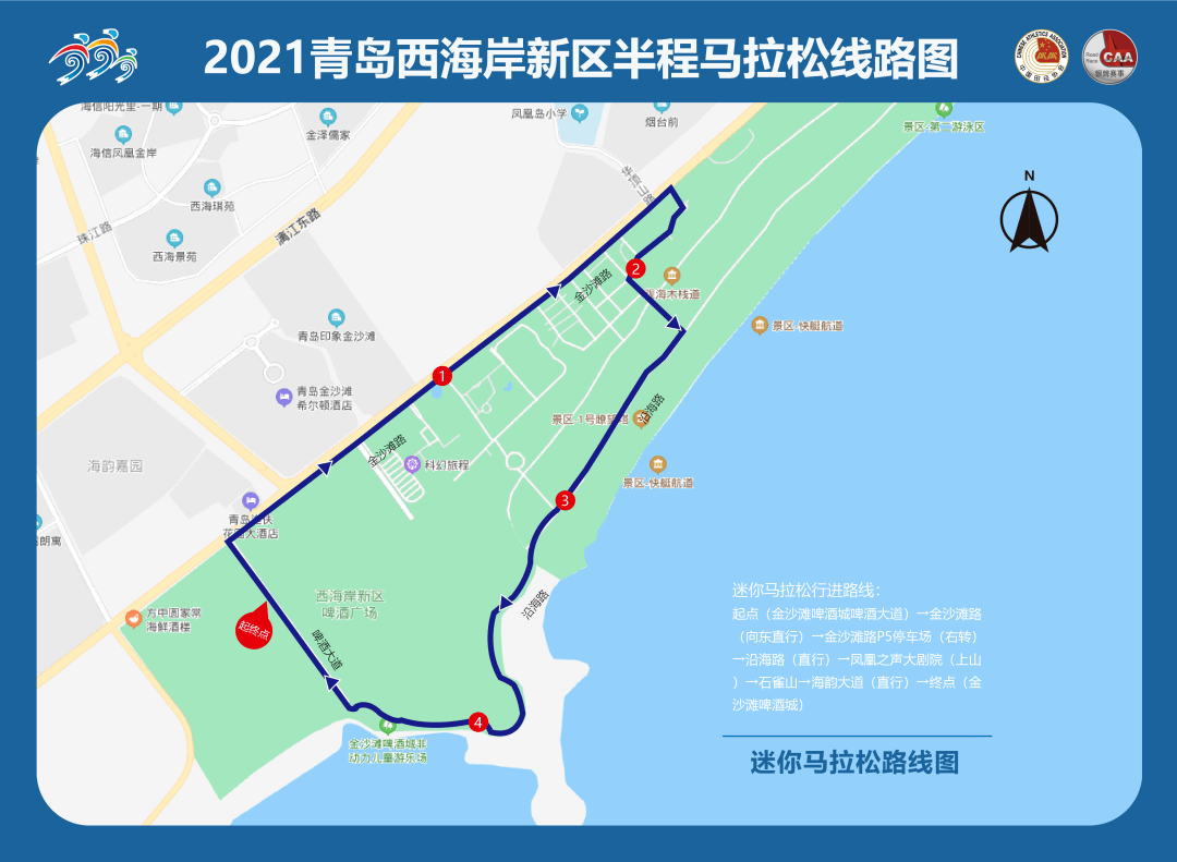 沿金沙滩路向东直行至p6停车场折返,先后沿金沙滩路,银沙滩路,连三岛