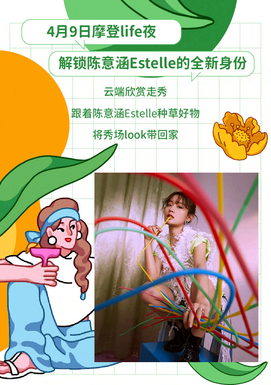 门头沟长安天街神秘明星云走秀!最新活动解锁,还有超多团购劵!