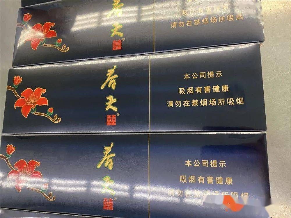 3万箱 首条双喜(春天中支)产品