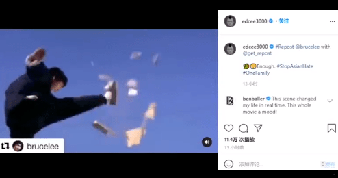 「停止仇恨 亚裔」:吴彦祖陈冠希联手,这次不能忍了