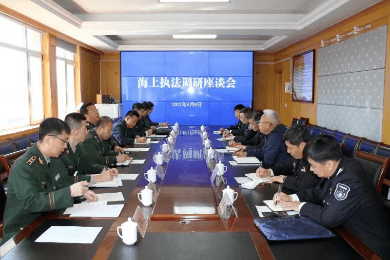中国海警局北海分局来威调研海洋执法工作