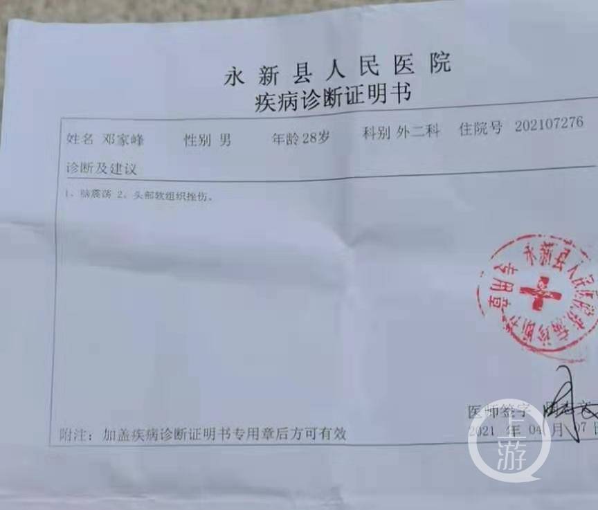 江西永新工头讨退场费时疑被围殴,承建方称其带人阻工