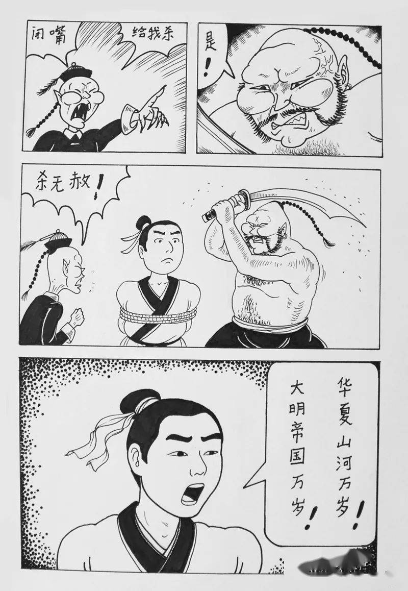 《剃发易服》一幅漫画告诉你汉服是怎么消亡的!_历史