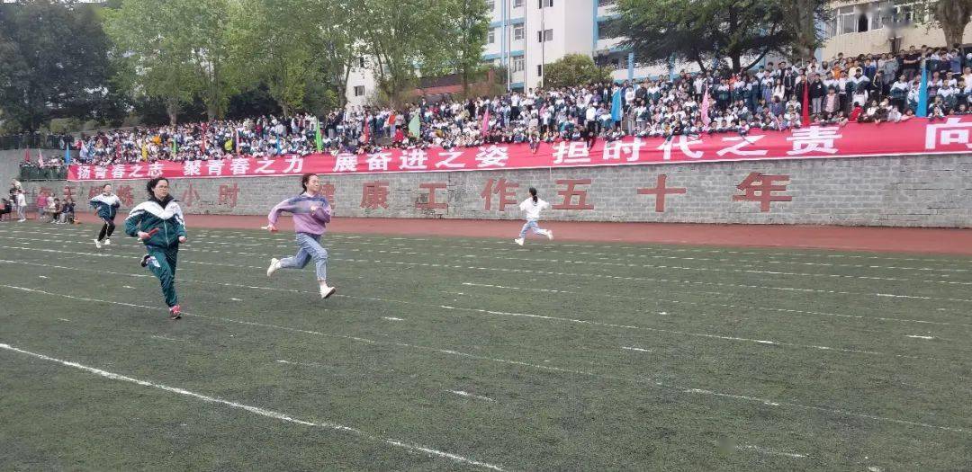 青春正燃活力无限四川省南部中学第53届田径运动会二