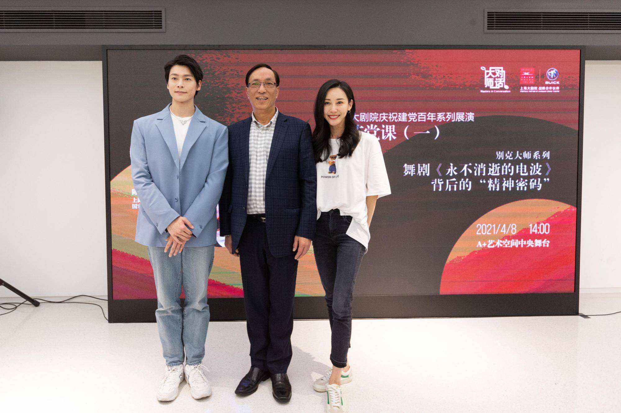 舞剧《永不消逝的电波》里的"精神密码"_王佳俊