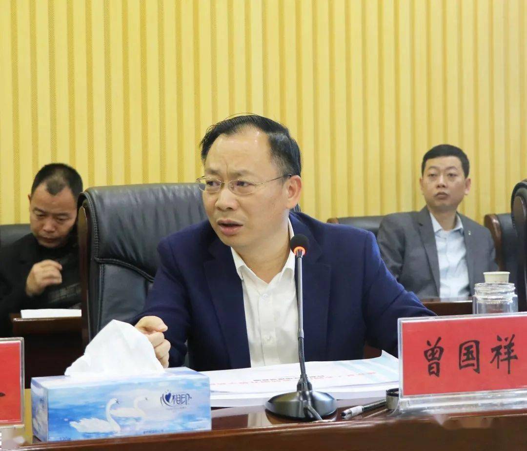 莲花县召开2021年城乡规划委员会第一次会议