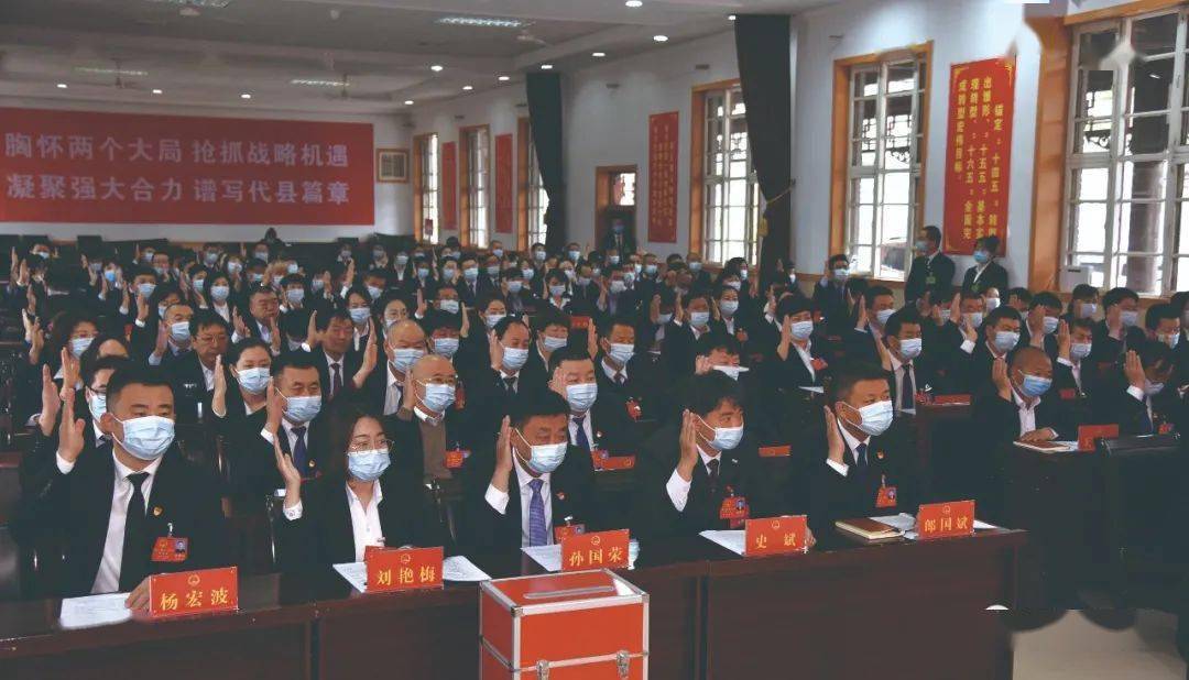 忻州:代县,保德,宁武三县最新选举人大常委会主任,县长,副县长